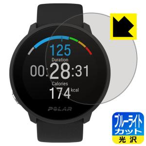 Polar Unite LED液晶画面のブルーライトを35%カット！保護フィルム ブルーライトカット【光沢】｜pdar