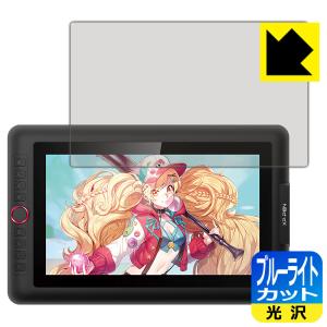 XP-Pen Artist 13.3 Pro LED液晶画面のブルーライトを35%カット保護フィルム ブルーライトカット