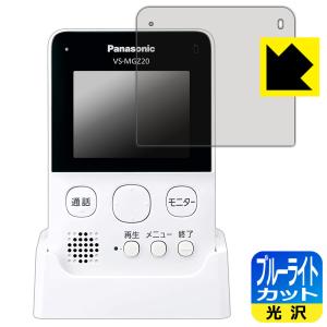 Panasonic（パナソニック） ワイヤレステレビドアホン VS-SGZ20L/VS