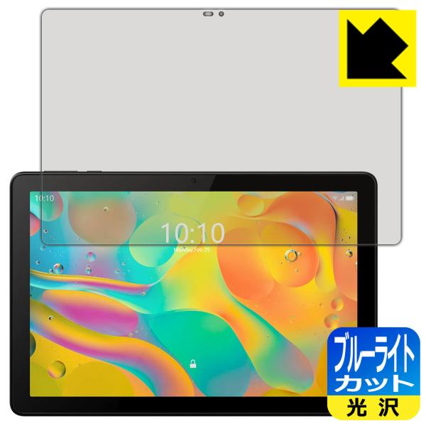 TCL TAB 10 WIFI (8194) LED液晶画面のブルーライトを35%カット！保護フィル...