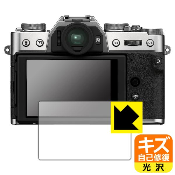 FUJIFILM X-T30III/X-T30II/X-S10/X-T30/X-T100/XF10対...