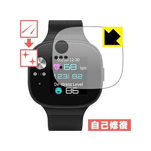 ASUS VivoWatch BP (HC-A04) 自然に付いてしまうスリ傷を修復！保護フィルム ...