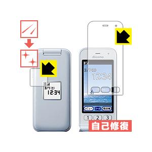 ASDEC docomo らくらくホン F-01M 保護フィルム ノングレア液晶保護