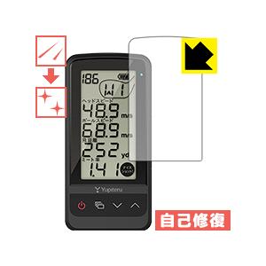 ゴルフスイングトレーナー GST-7BLE / GST-5 W 自然に付いてしまうスリ傷を修復！保護フィルム キズ自己修復｜pdar