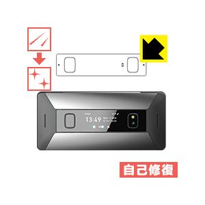 Cosmo Communicator 自然に付いてしまうスリ傷を修復！保護フィルム キズ自己修復 (...