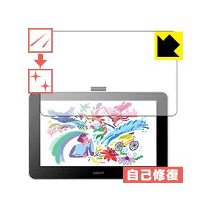 Wacom One 液晶ペンタブレット 13 (gen.1) 自然に付いてしまうスリ傷を修復！保護フ...