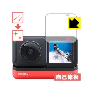 Insta360 ONE RS / Insta360 ONE R [液晶用]対応 キズ自己修復 保護...