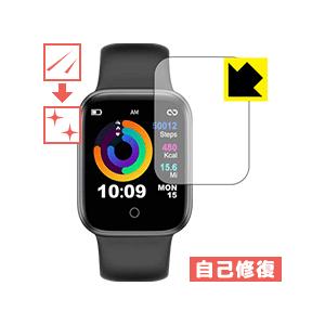 Briskyjp スマートウォッチ NY07 自然に付いてしまうスリ傷を修復！保護フィルム キズ自己...