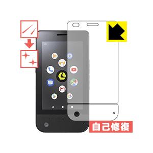 LEOMO TYPE-S 自然に付いてしまうスリ傷を修復！保護フィルム キズ自己修復