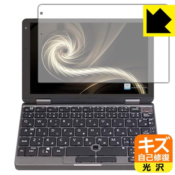 MAL-FWTVPCM1 自然に付いてしまうスリ傷を修復！保護フィルム キズ自己修復