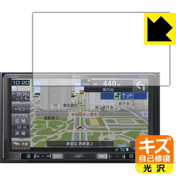 carrozzeria 楽ナビ AVIC-RQ903 自然に付いてしまうスリ傷を修復！保護フィルム ...