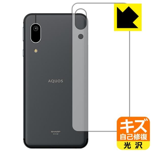 AQUOS sense3 basic 自然に付いてしまうスリ傷を修復！保護フィルム キズ自己修復 (...