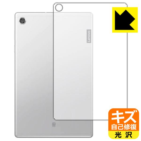 Lenovo Smart Tab M10 FHD Plus with Alexa Built-in ...