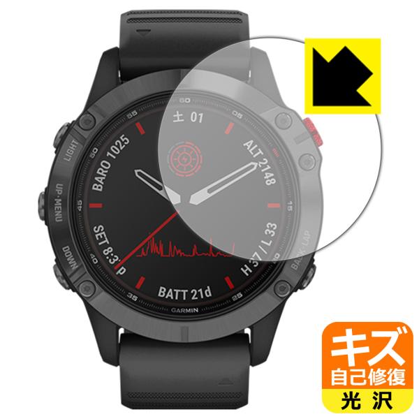 GARMIN fenix 6 Pro Dual Power 自然に付いてしまうスリ傷を修復！保護フィ...