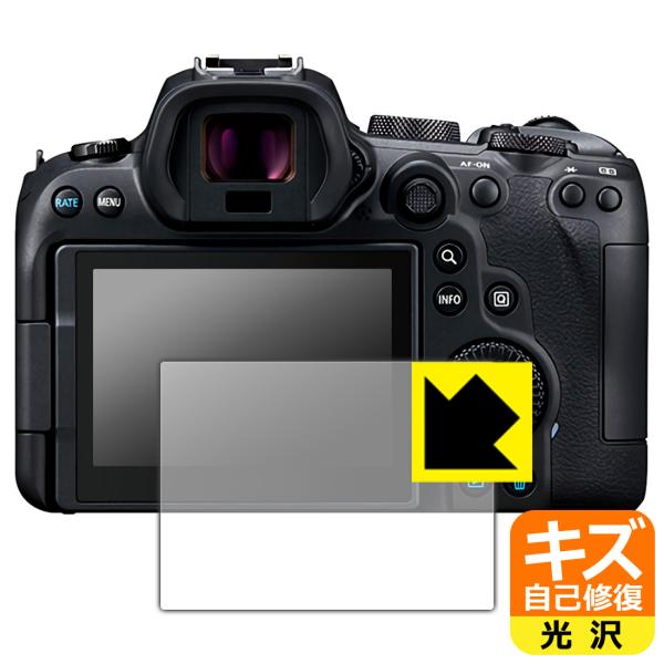 Canon EOS R7 / R6 / R6 Mark II 自然に付いてしまうスリ傷を修復！保護フ...