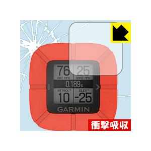 GARMIN Swing Coach 特殊素材で衝撃を吸収！保護フィルム 衝撃吸収