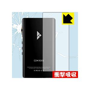 iBasso Audio DX160 特殊素材で衝撃を吸収！保護フィルム 衝撃吸収【光沢】 (背面)