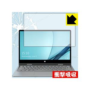 BMAX Y11 特殊素材で衝撃を吸収保護フィルム 衝撃吸収