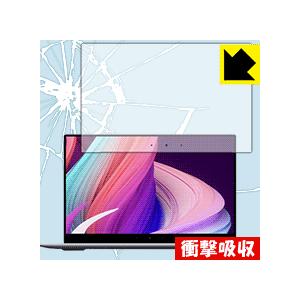 BMAX X14 特殊素材で衝撃を吸収保護フィルム 衝撃吸収