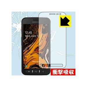 Galaxy XCover 4s 特殊素材で衝撃を吸収！保護フィルム 衝撃吸収【光沢】