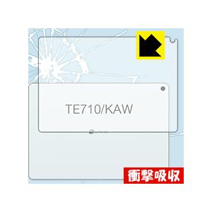 LAVIE Tab E TE710/KAW (10.1型ワイド・2020年1月発売モデル) 特殊素材...