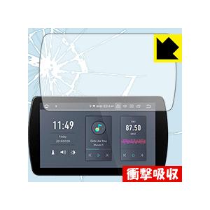 XTRONS TQ109P 特殊素材で衝撃を吸収！保護フィルム 衝撃吸収【光沢】