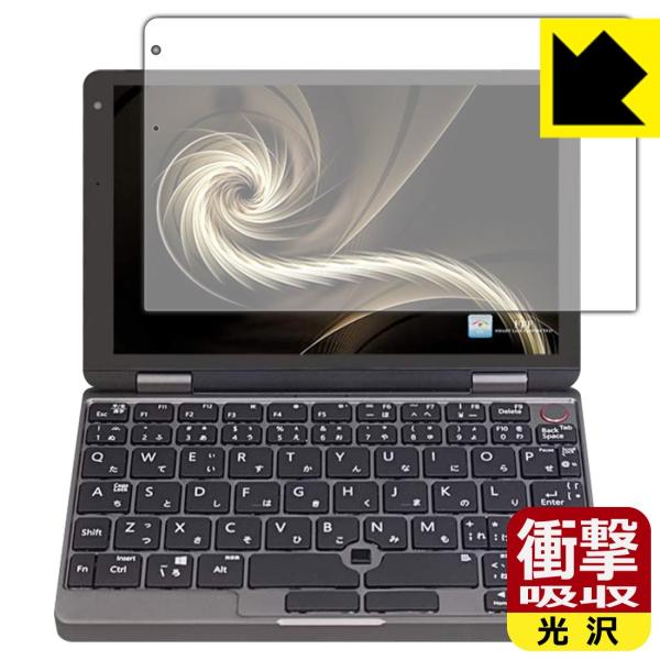 MAL-FWTVPCM1 特殊素材で衝撃を吸収！保護フィルム 衝撃吸収【光沢】