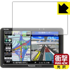 パナソニックゴリラCN-G1300VDポータブルカーナビゲーション用シガー