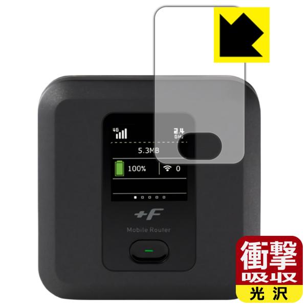 +F FS040W 特殊素材で衝撃を吸収!保護フィルム 衝撃吸収【光沢】