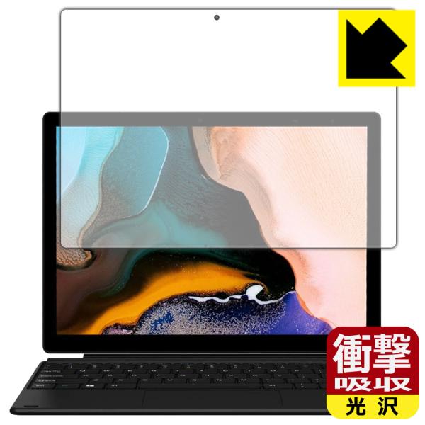 CHUWI UBook X 特殊素材で衝撃を吸収！保護フィルム 衝撃吸収【光沢】