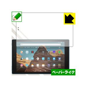 Fire HD 10 (第9世代・2019年モデル)/Fire HD 10 キッズモデル (2019...