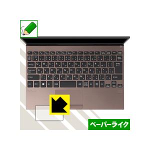 VAIO SX12 (2019年モデル) / VAIO Pro PJ (2019年モデル) (タッチ...