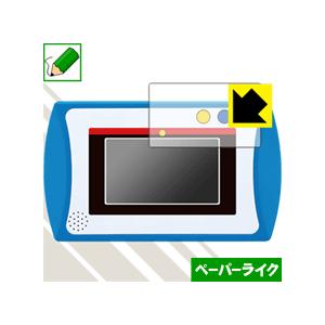 ドラえもんカメラでひらめきパッド 用 特殊処理で紙のような描き心地を実現！保護フィルム ペーパーライ...