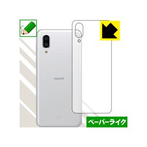 AQUOS sense3 plus / sense3 plus サウンド 特殊処理で紙のような描き心...