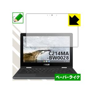 ASUS Chromebook Flip C214MA (C214MA-BW0028) 特殊処理で紙...