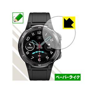 UMIDIGI Uwatch GT 特殊処理で紙のような描き心地を実現！保護フィルム ペーパーライク
