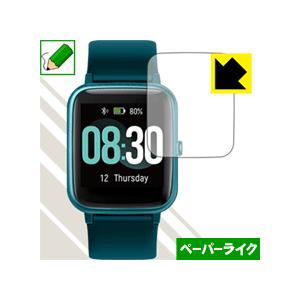 UMIDIGI Uwatch3 特殊処理で紙のような描き心地を実現！保護フィルム ペーパーライク｜pdar