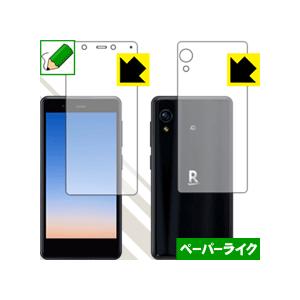 Rakuten Mini 特殊処理で紙のような描き心地を実現！保護フィルム ペーパーライク (両面セ...
