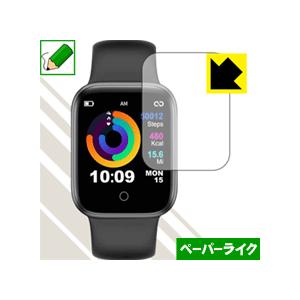 Briskyjp スマートウォッチ NY07 特殊処理で紙のような描き心地を実現！保護フィルム ペー...