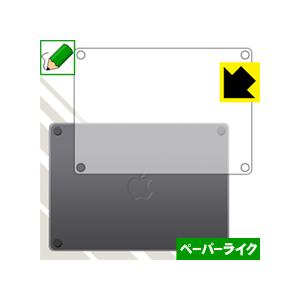 Magic Trackpad 2 特殊処理で紙のような描き心地を実現！保護フィルム ペーパーライク ...