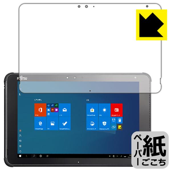 ARROWS Tab Q5010 / Q5011 特殊処理で紙のような描き心地を実現！保護フィルム ...