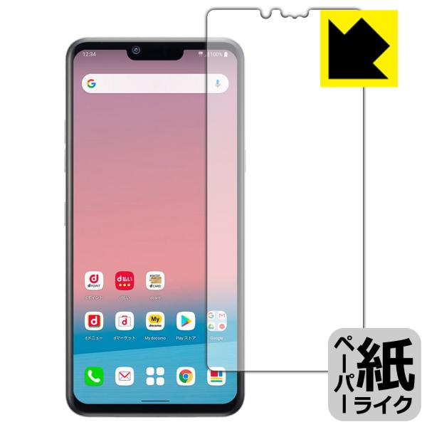 LG style3 L-41A 特殊処理で紙のような描き心地を実現！保護フィルム ペーパーライク (...