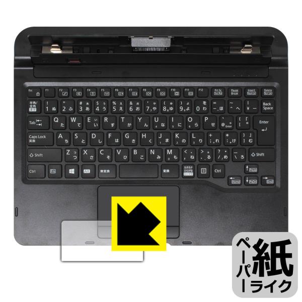 ARROWS Tab Q7310 用 スリムキーボード 特殊処理で紙のような描き心地を実現！保護フィ...