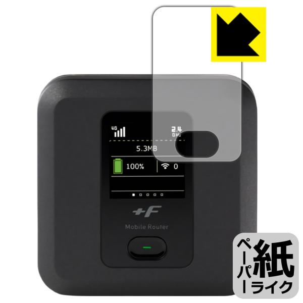 +F FS040W 特殊処理で紙のような描き心地を実現!保護フィルム ペーパーライク