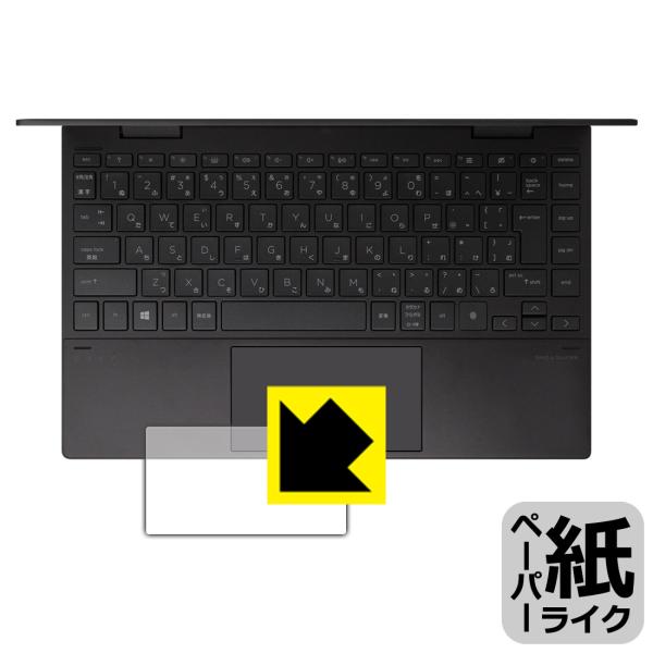 HP ENVY x360 13-ay0000 / 13-ay1000シリーズ 特殊処理で紙のような描...