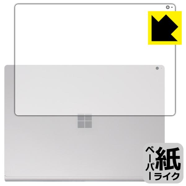 Surface Book 3 (15インチ) 特殊処理で紙のような描き心地を実現！保護フィルム ペー...
