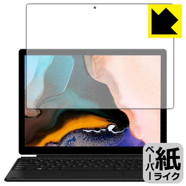 CHUWI UBook X 特殊処理で紙のような描き心地を実現！保護フィルム ペーパーライク