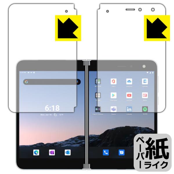 Surface Duo 特殊処理で紙のような描き心地を実現！保護フィルム ペーパーライク (2画面セ...