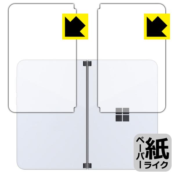 Surface Duo 特殊処理で紙のような描き心地を実現！保護フィルム ペーパーライク (背面用2...