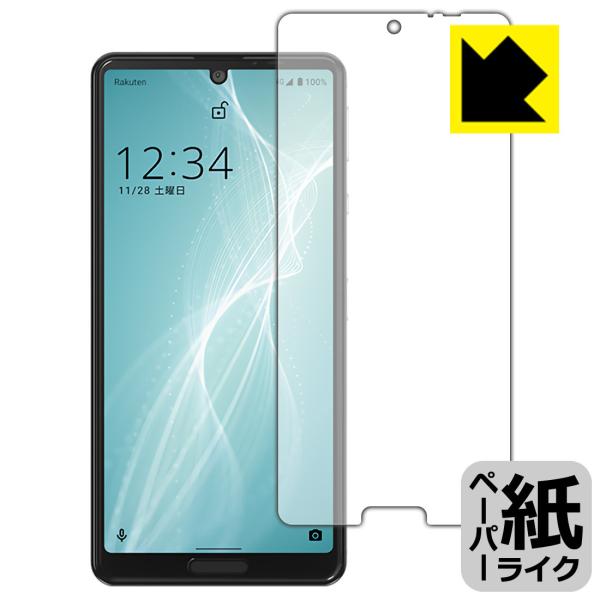 AQUOS sense4 lite 特殊処理で紙のような描き心地を実現！保護フィルム ペーパーライク...